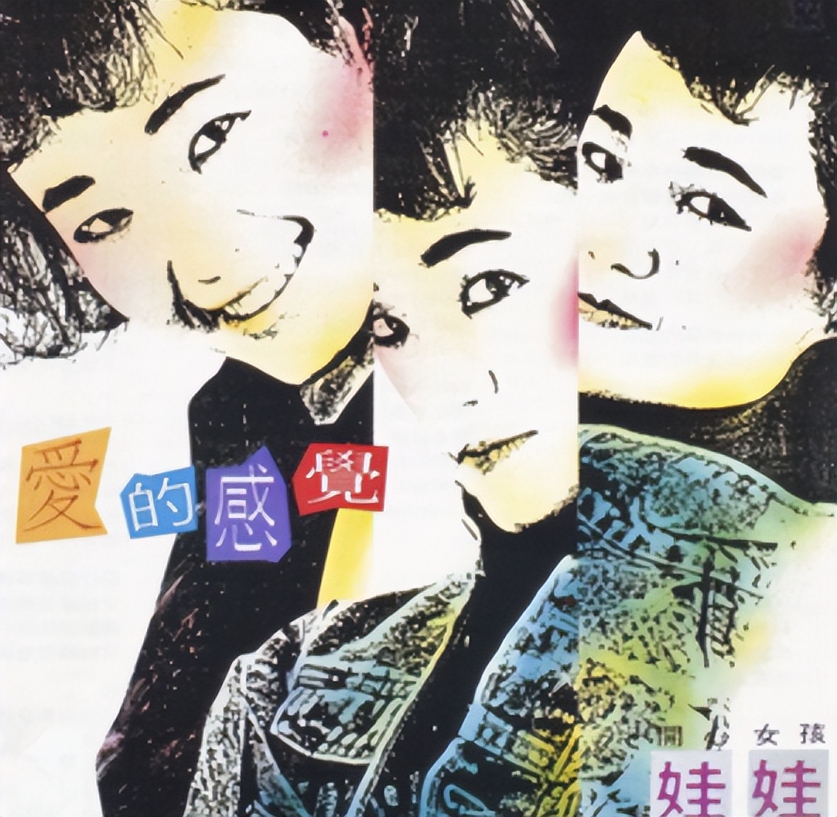 郑智化退出歌坛20年完整版,郑智化怎么火了