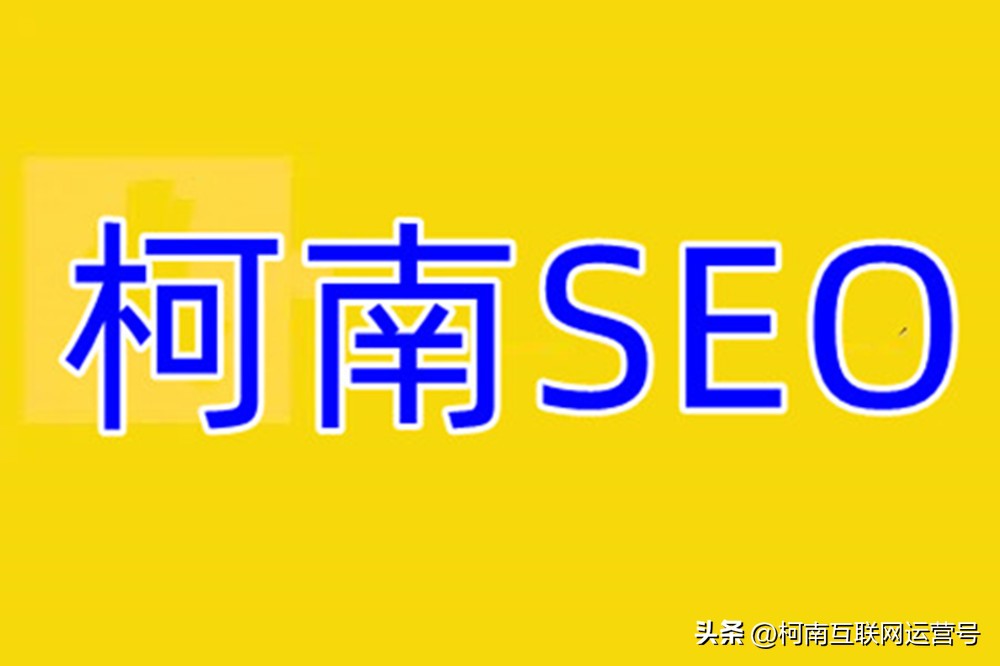 公众号文章seo排名，微信公众号文章seo研究