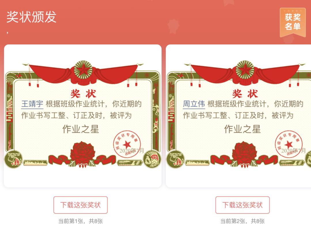 成绩单评语自动生成,学生评语导入成绩单自动生成教程