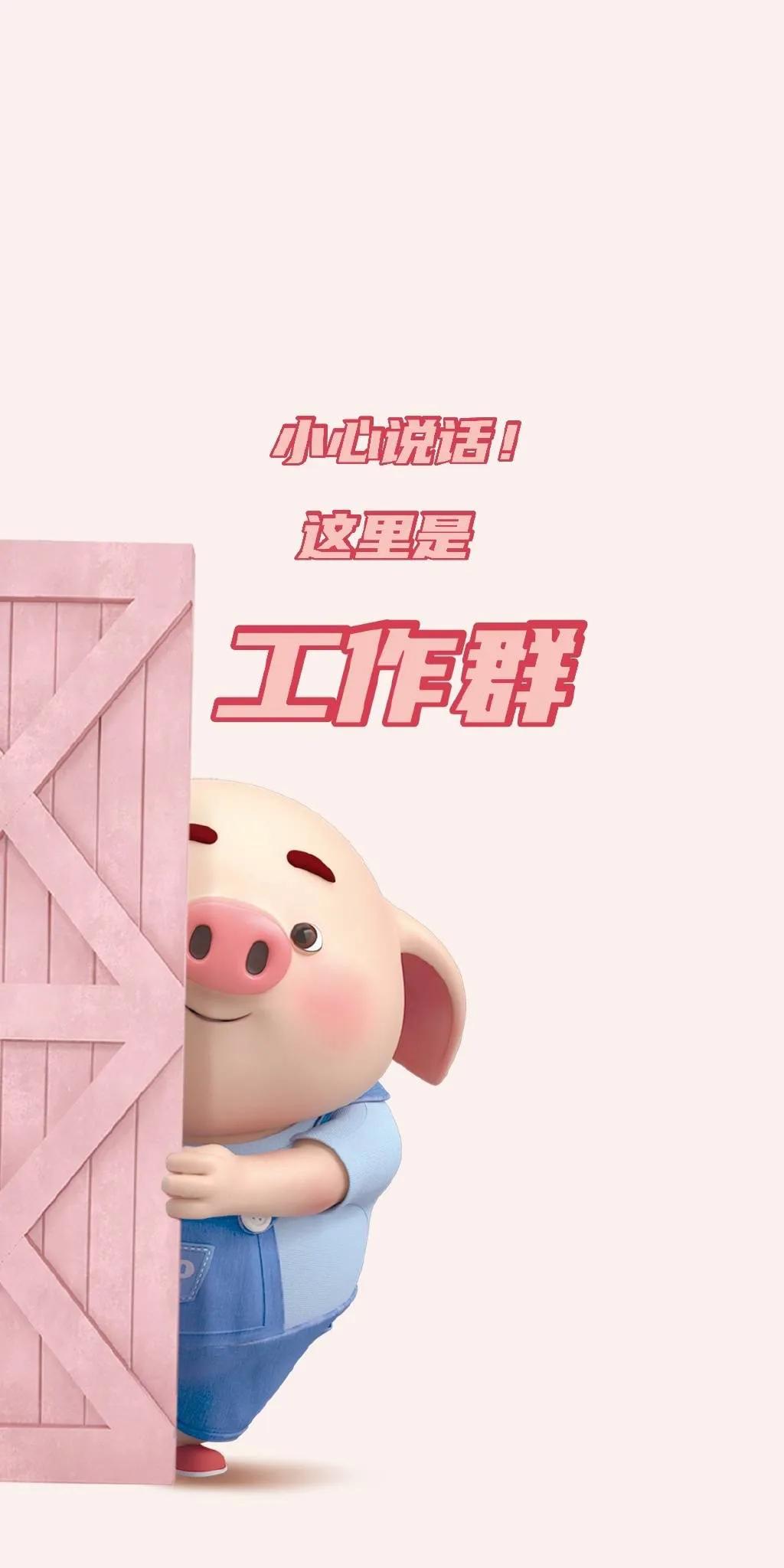 怎么取消群聊背景图,群聊怎么更换背景图