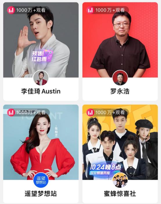 gmv和双11,为什么今年的双11没有公布gmv