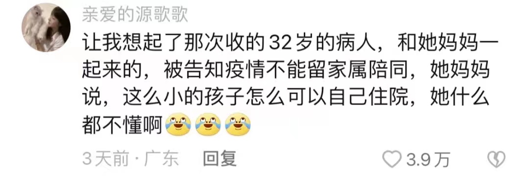 每天睡得很累是因为什么,生活太累有点撑不住了早点睡觉