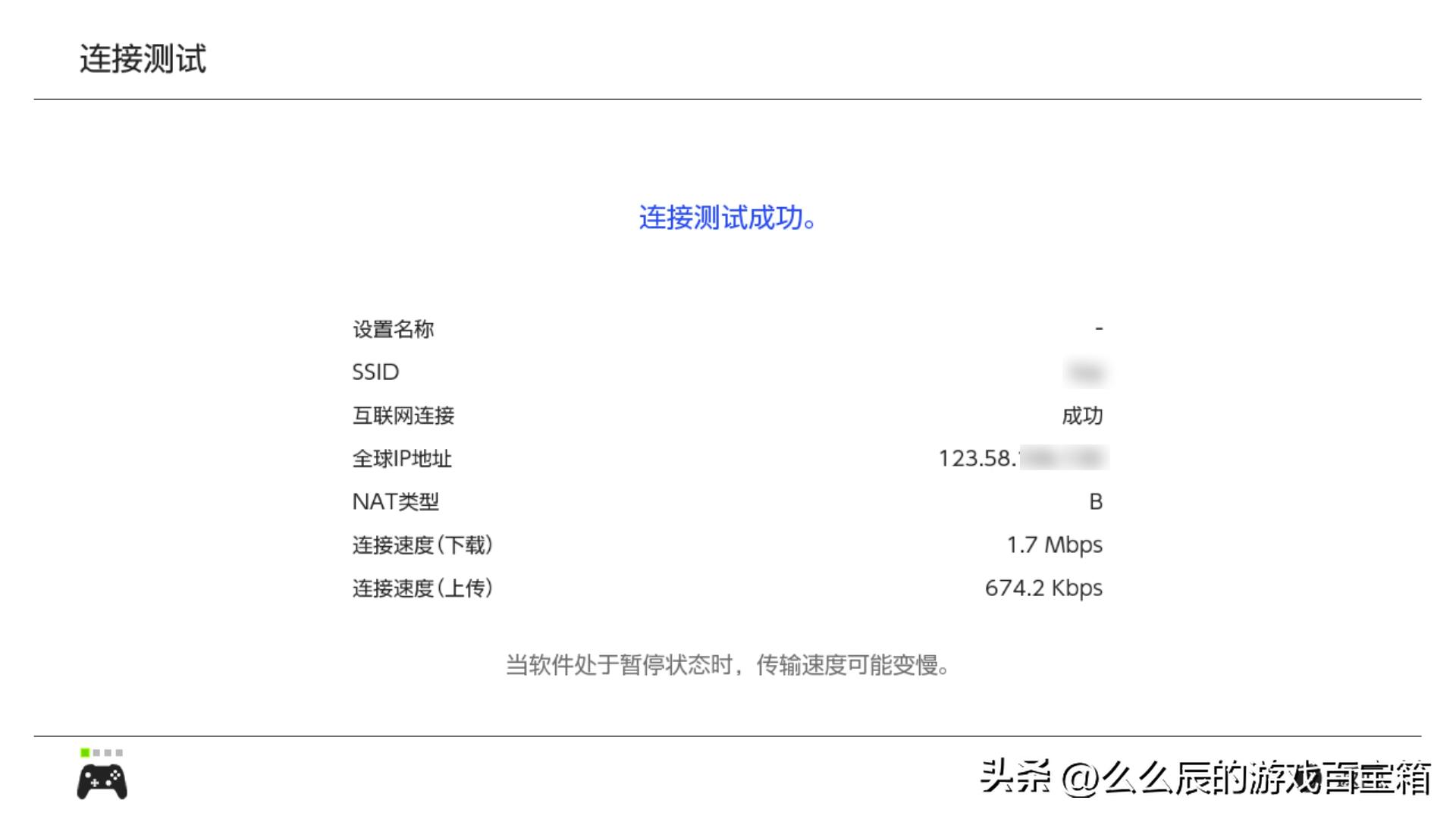 塞尔达传说国王之泪怎么恢复1.0,塞尔达传说王国之泪解除限制