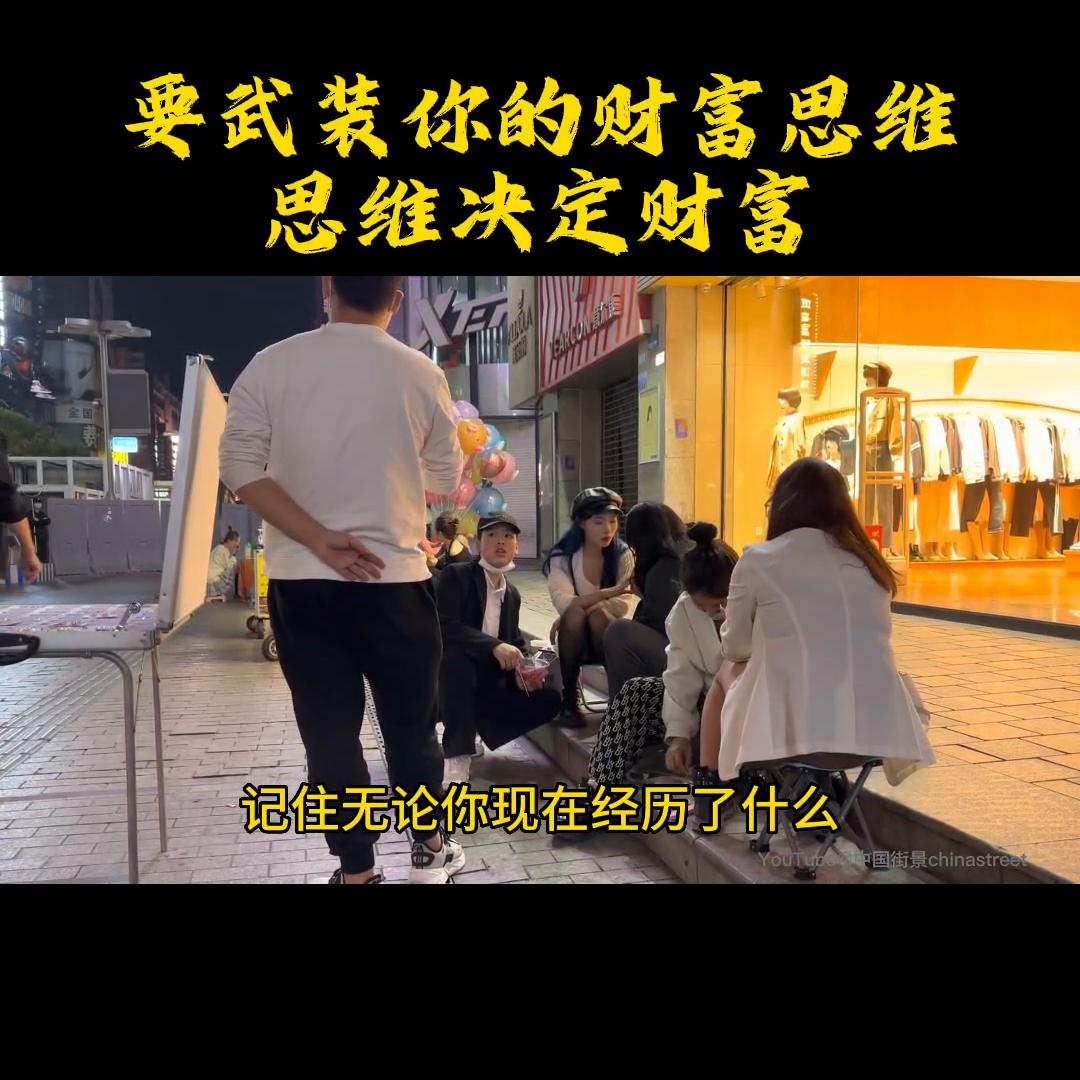 赚钱思维视频大全,赚钱思维和商业模式营销模式