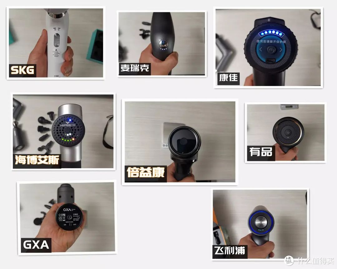 筋膜枪那么多牌子怎么选,到底什么样的筋膜枪值得买