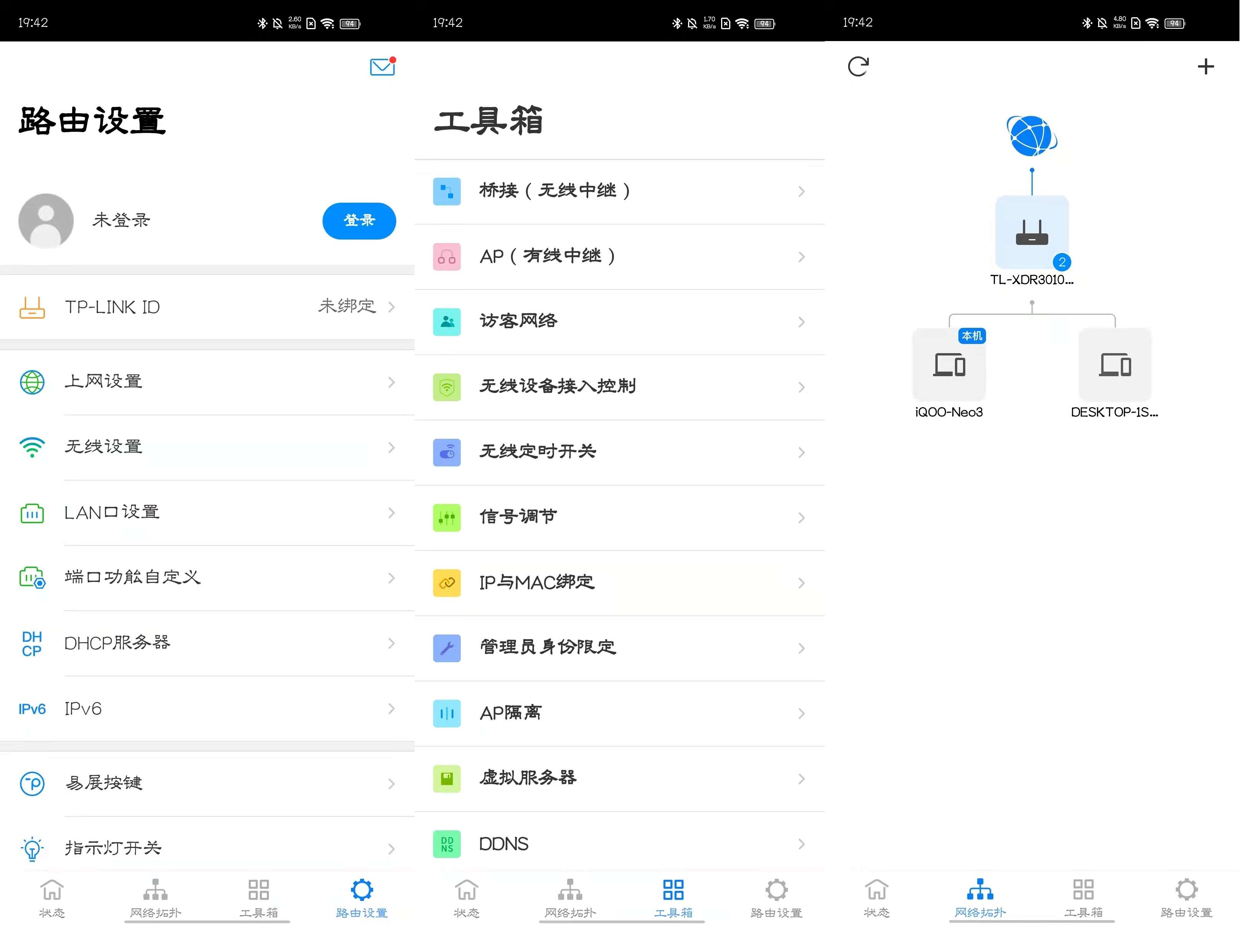 满血wifi6推荐,满血wifi6款式