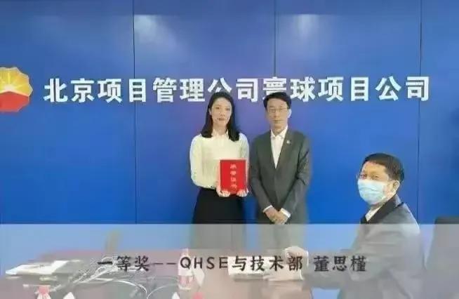 胡继勇中国寰球工程公司行政级别,寰球工程公司胡继勇什么级别