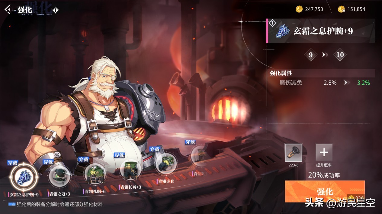 晶核哪个最好上手,测评晶核