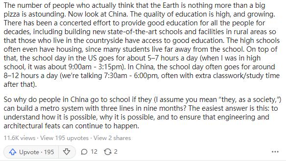 美版知乎：中国人这么聪明，9个月就能建3条地铁，为什么还要上学