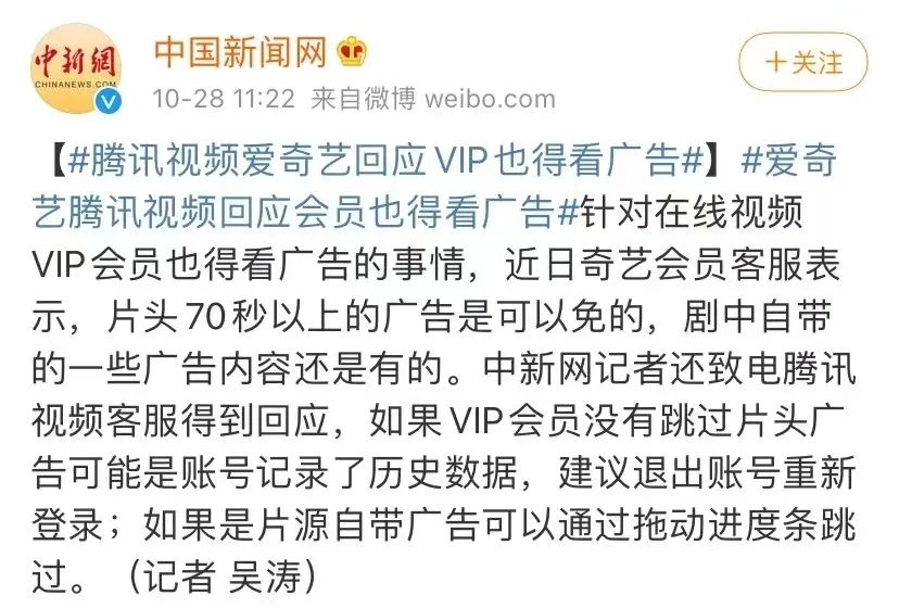 爱奇艺弹幕怎么发不出去啦,爱奇艺中间播广告合法吗