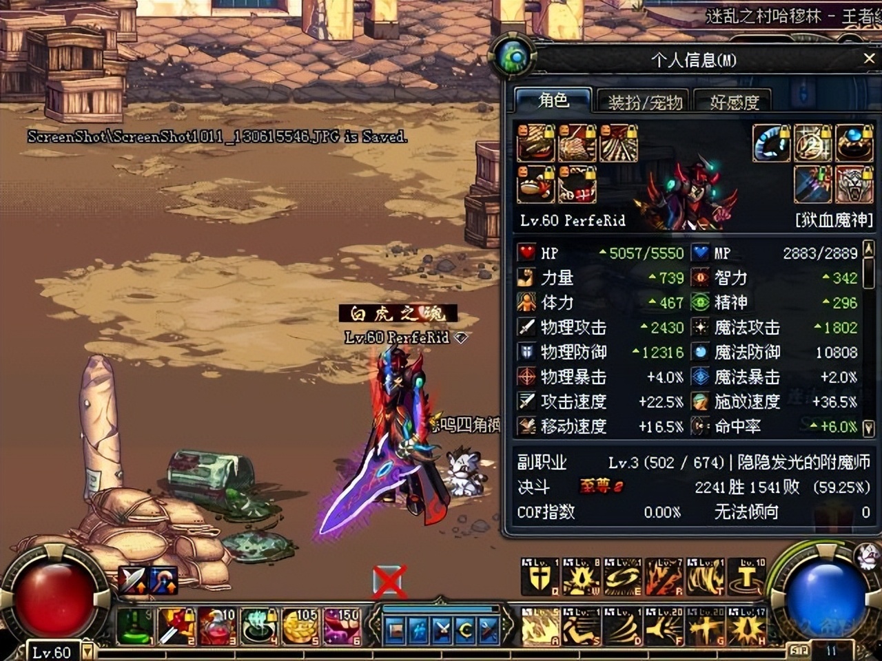 佩鲁斯项链是哪个版本的装备,dnf佩鲁斯的荣誉项链哪里爆