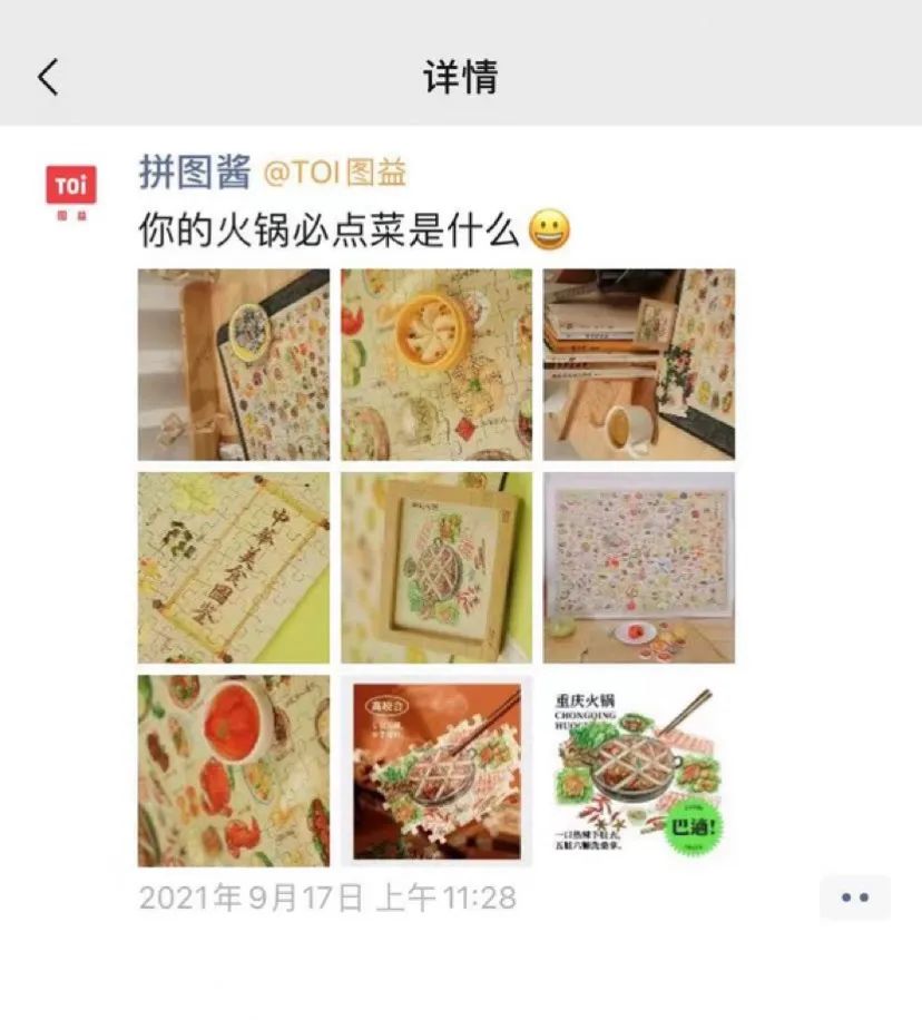 朋友圈避免被折叠,朋友圈最新防折叠话术