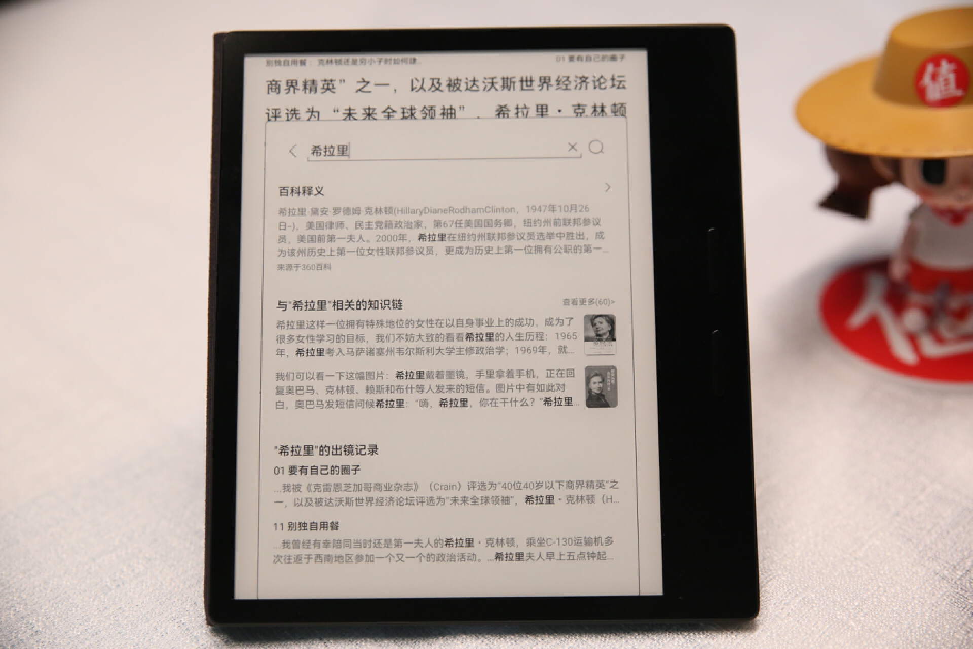 掌阅ireaderocean3如何传书,掌阅ireaderocean3功能