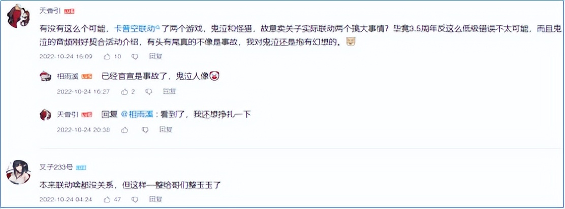 原神最大竞争对手,原神的最大对手