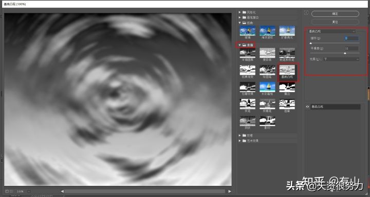 ps如何制作逼真水波纹,ps怎么做出来水波纹效果