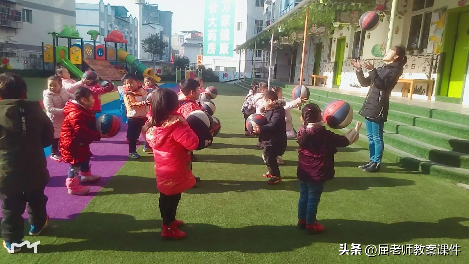 屈老师大班教案大全集,双人抛接球健康活动教案反思