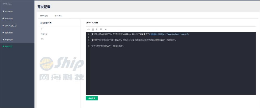 网舟科技,网舟科技公司怎么样