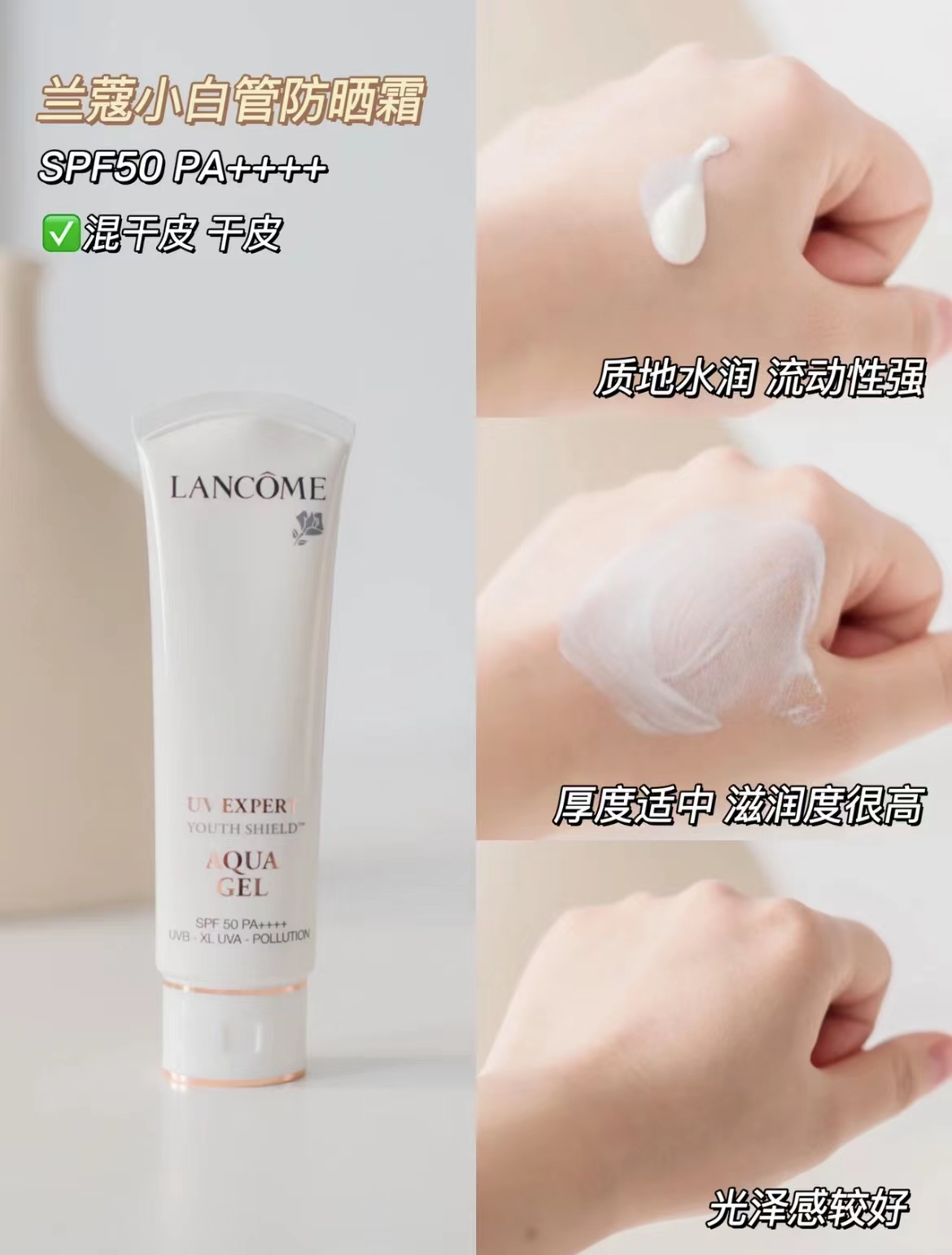 干皮防晒推荐防水防汗,干皮防晒推荐进口