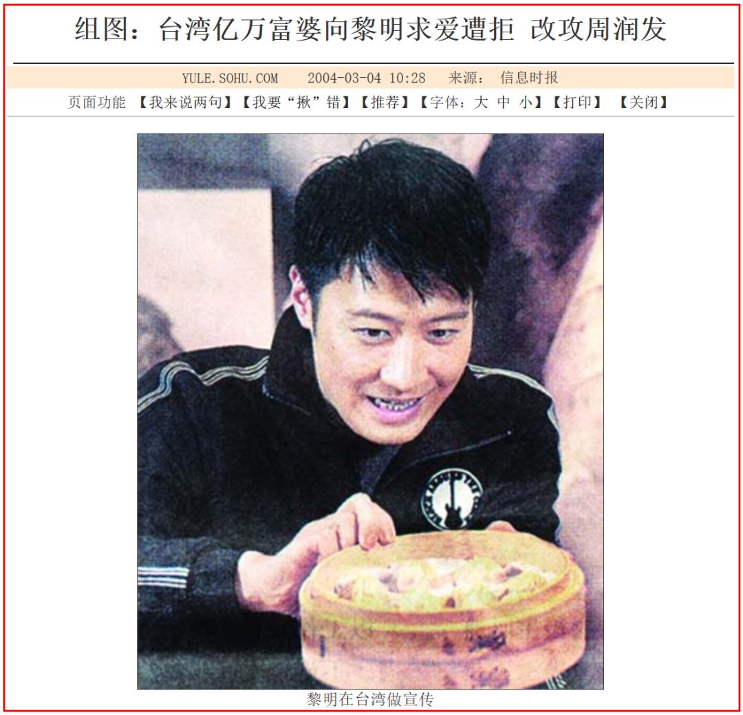 出轨牛郎被捉奸在床，“顶流富婆”的劲爆大瓜！