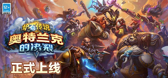 术士这么强玩的人为什么少,为什么术士有压倒性优势