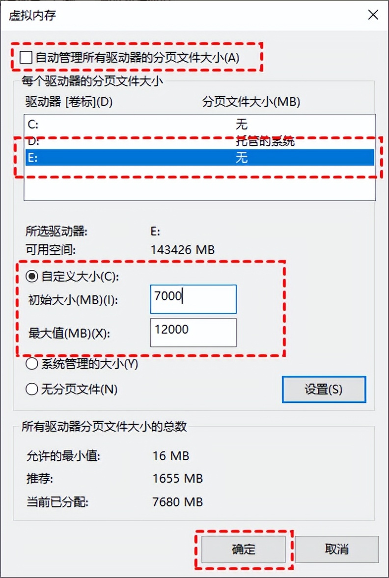 怎样减少电脑内存,电脑内存占用多少正常