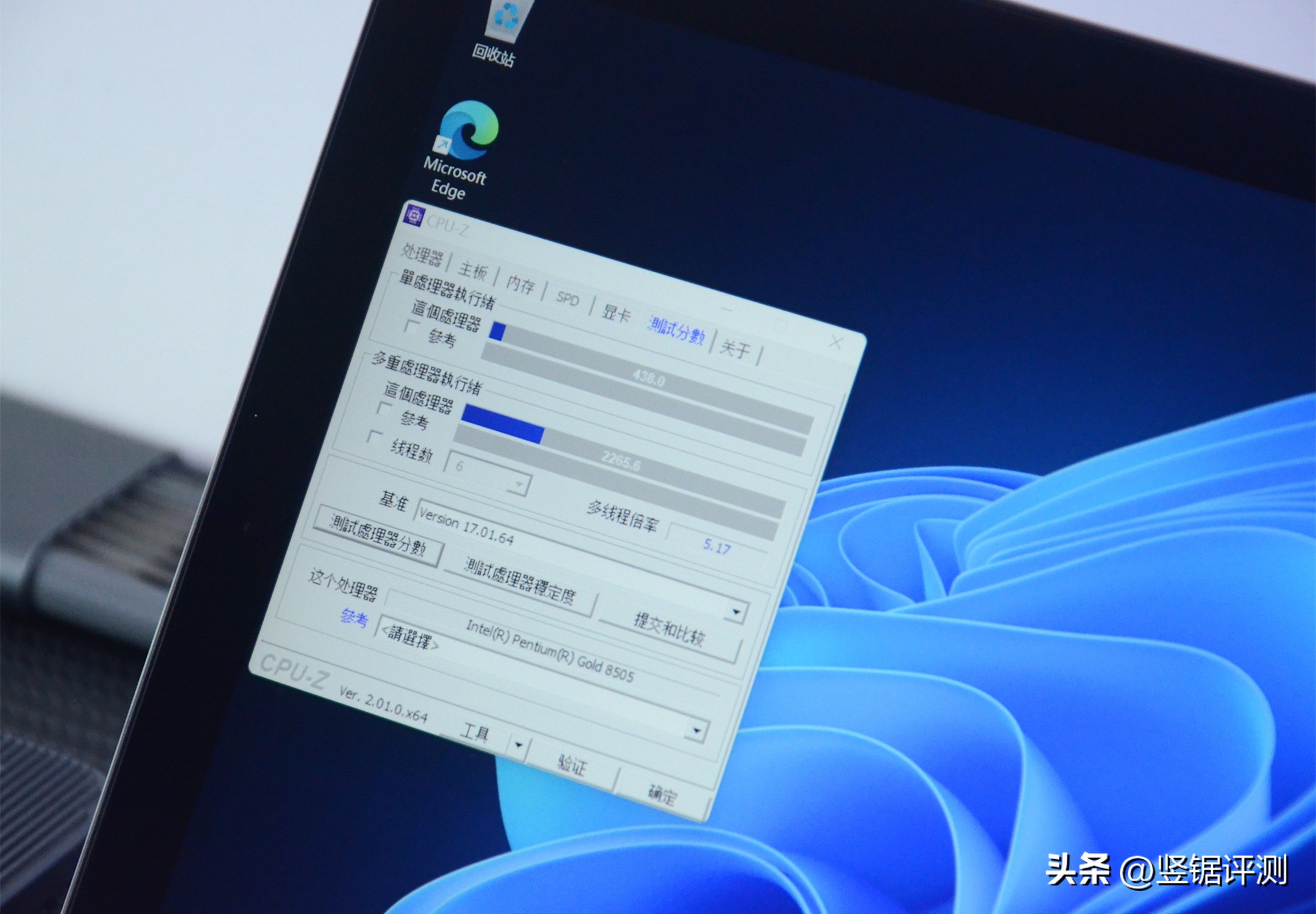 壹号本平板电脑t1,壹号本t1地下城游戏测评