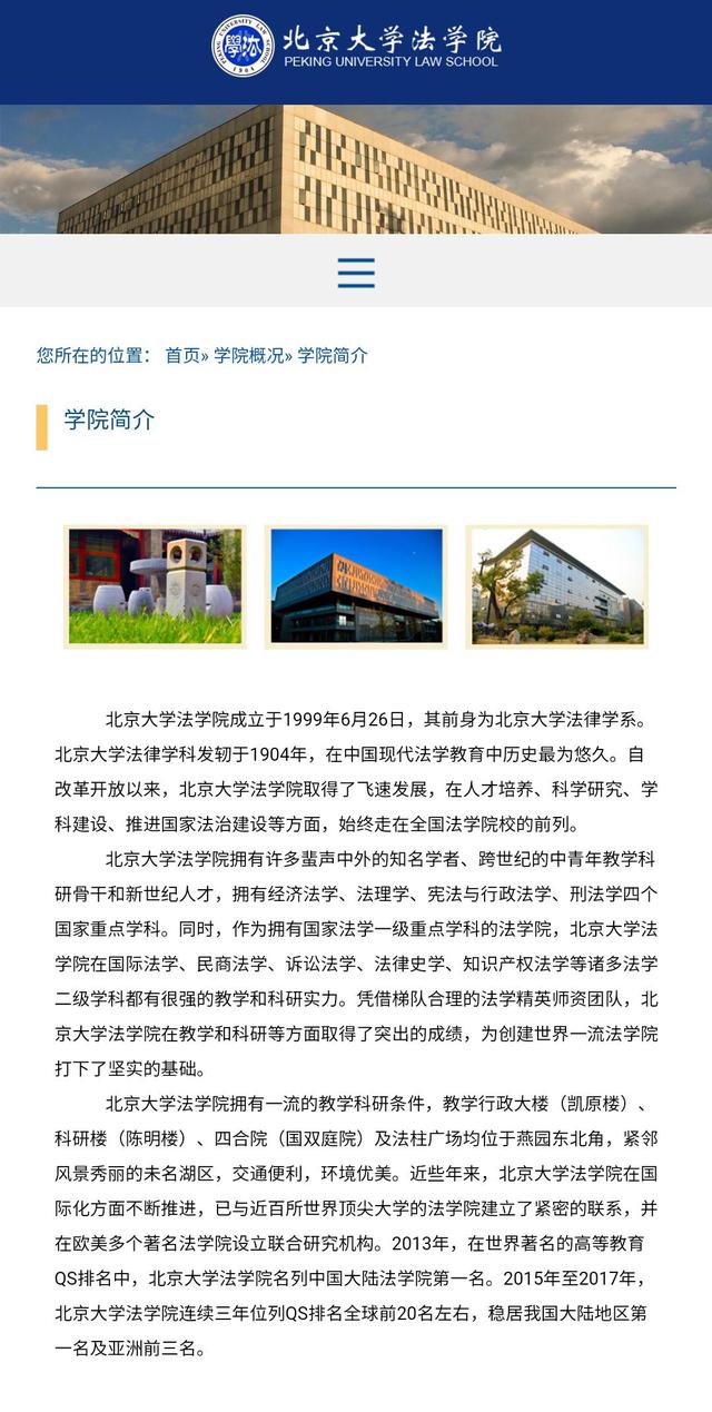双一流五院四系,双一流指定十所高校