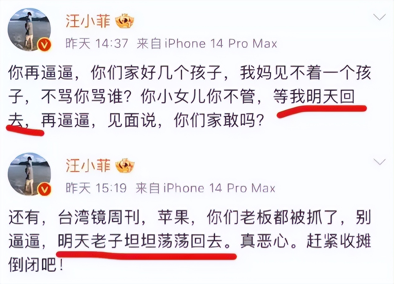 看似是俊男美女、豪门名流，实际上一个比一个不禁扒