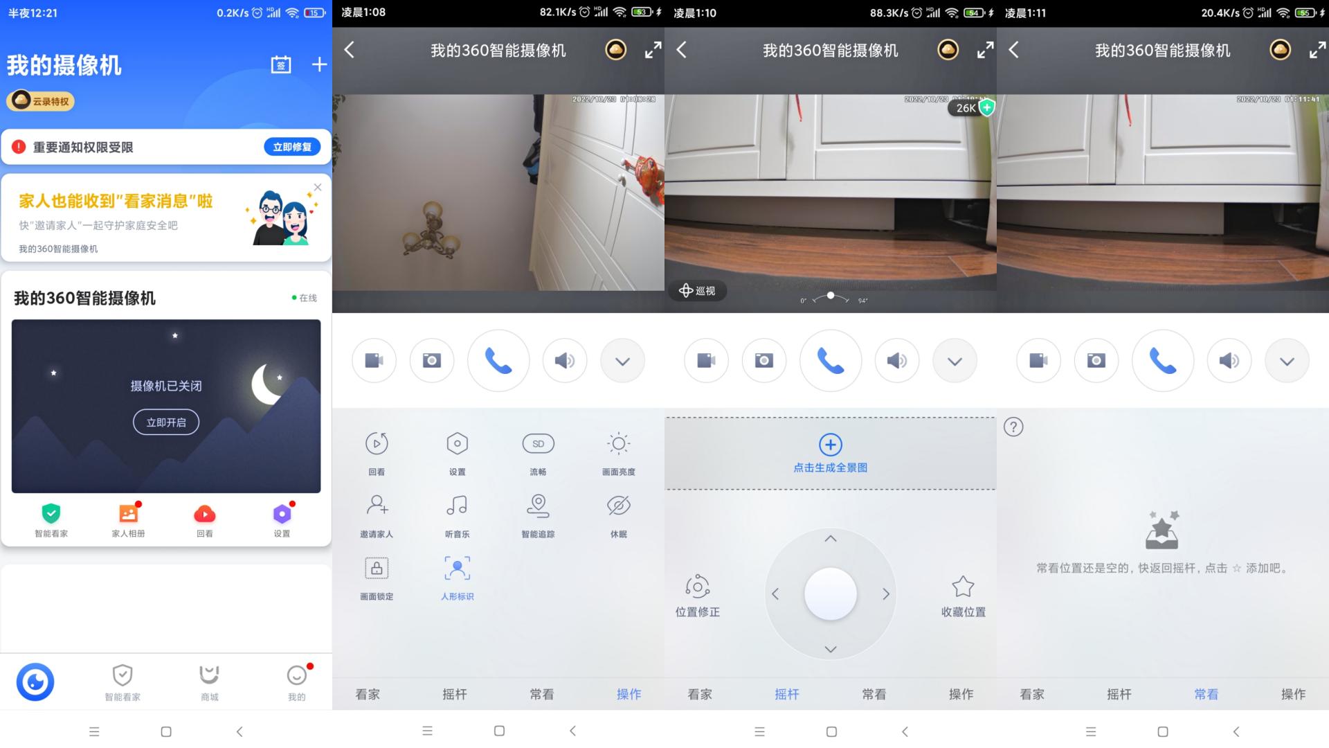 家用摄像头哪款最好用,家用摄像头哪款最实用