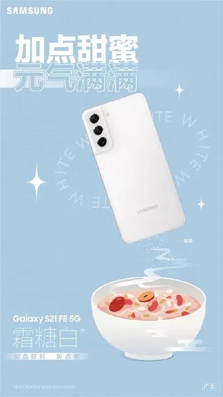 腊八节借势海报,超级年货节宣传海报