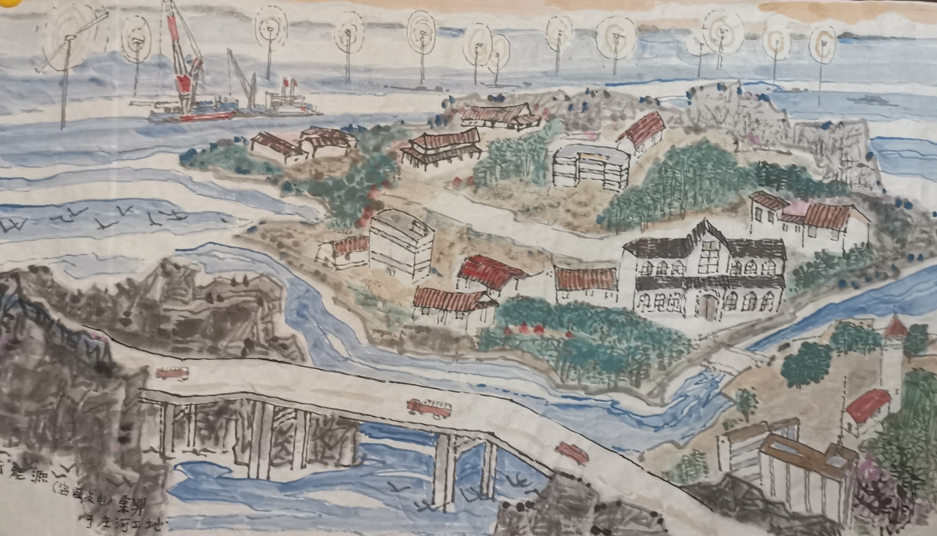 铁龙腾飞知无涯——中国铁建港航局“五一”献礼书画作品