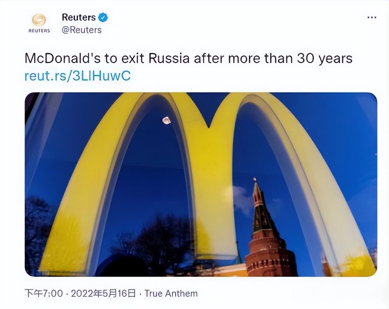 可口可乐撤出俄罗斯了吗,洋品牌退出中国是真的吗