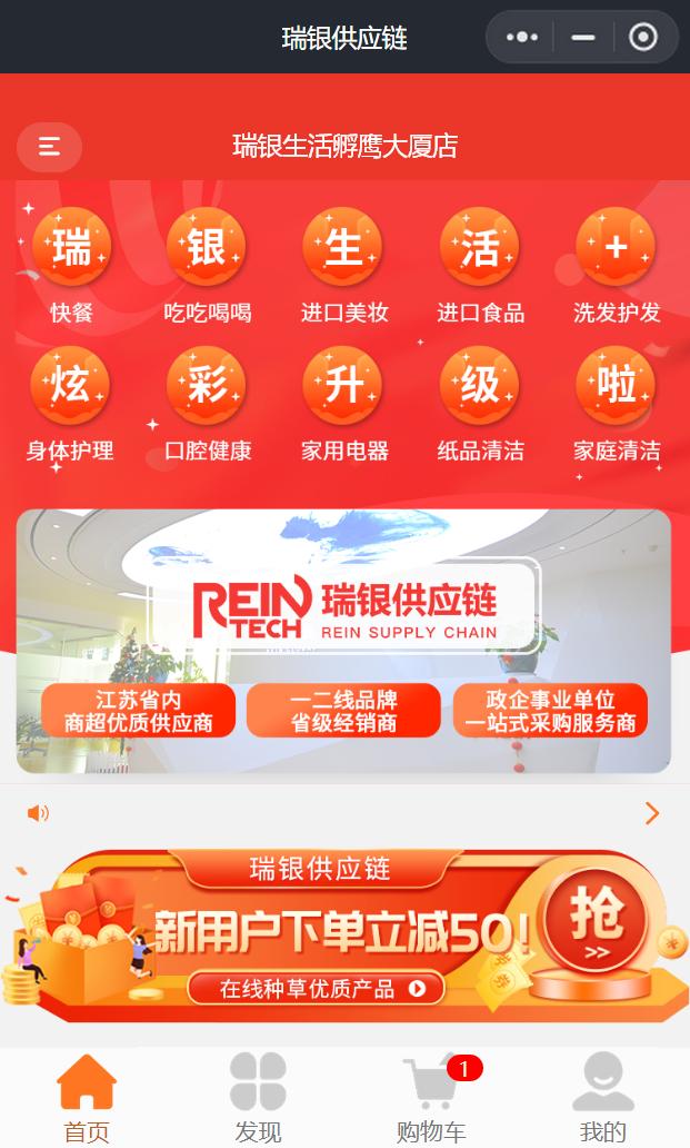 别人卖五块你卖六块,别人卖6块我卖4块