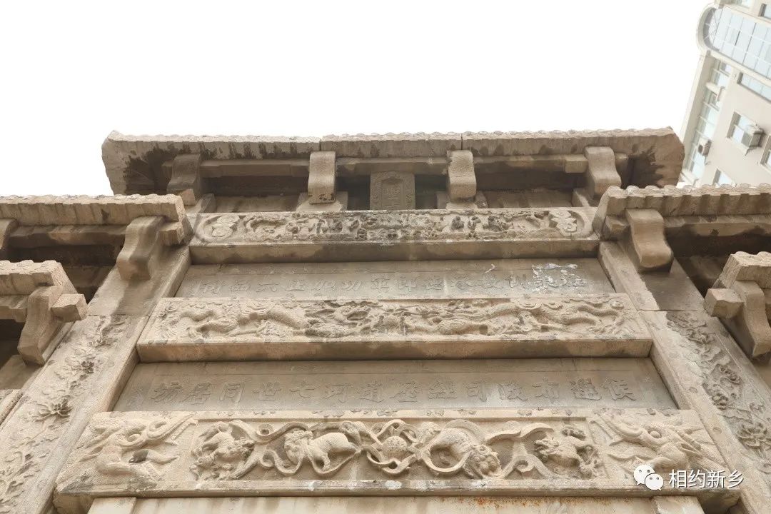 史读新乡：清“城”清“韵”