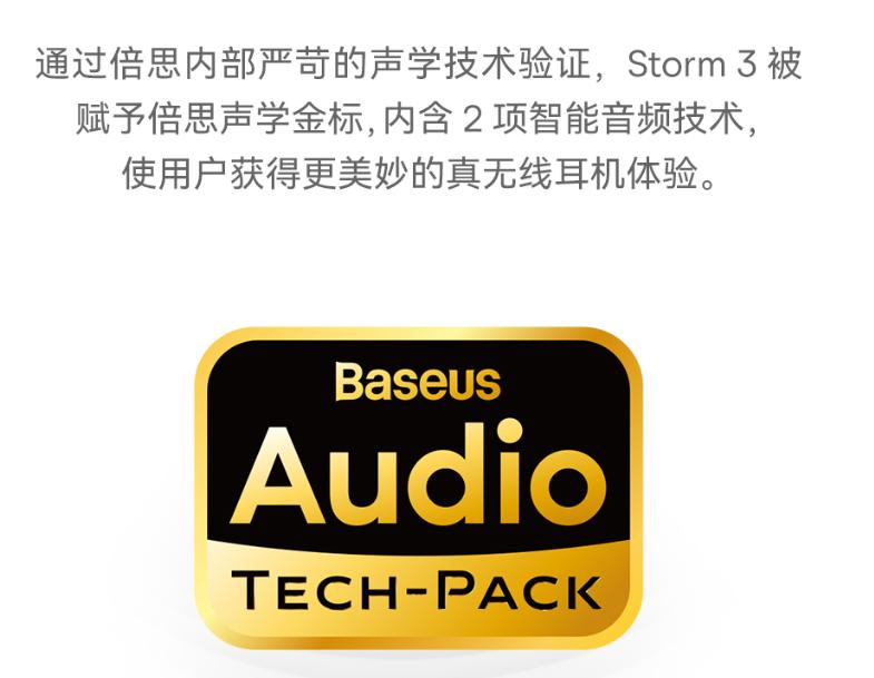 倍思w04耳机有降噪的效果吗,倍思蓝牙耳机和华为耳机哪个好