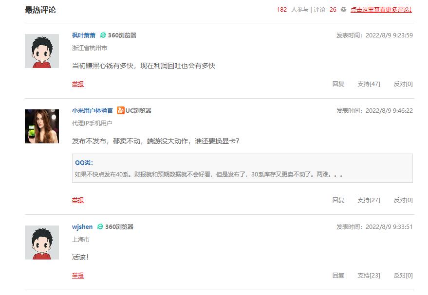 英伟达显卡降价潮,英伟达发布新款游戏显卡