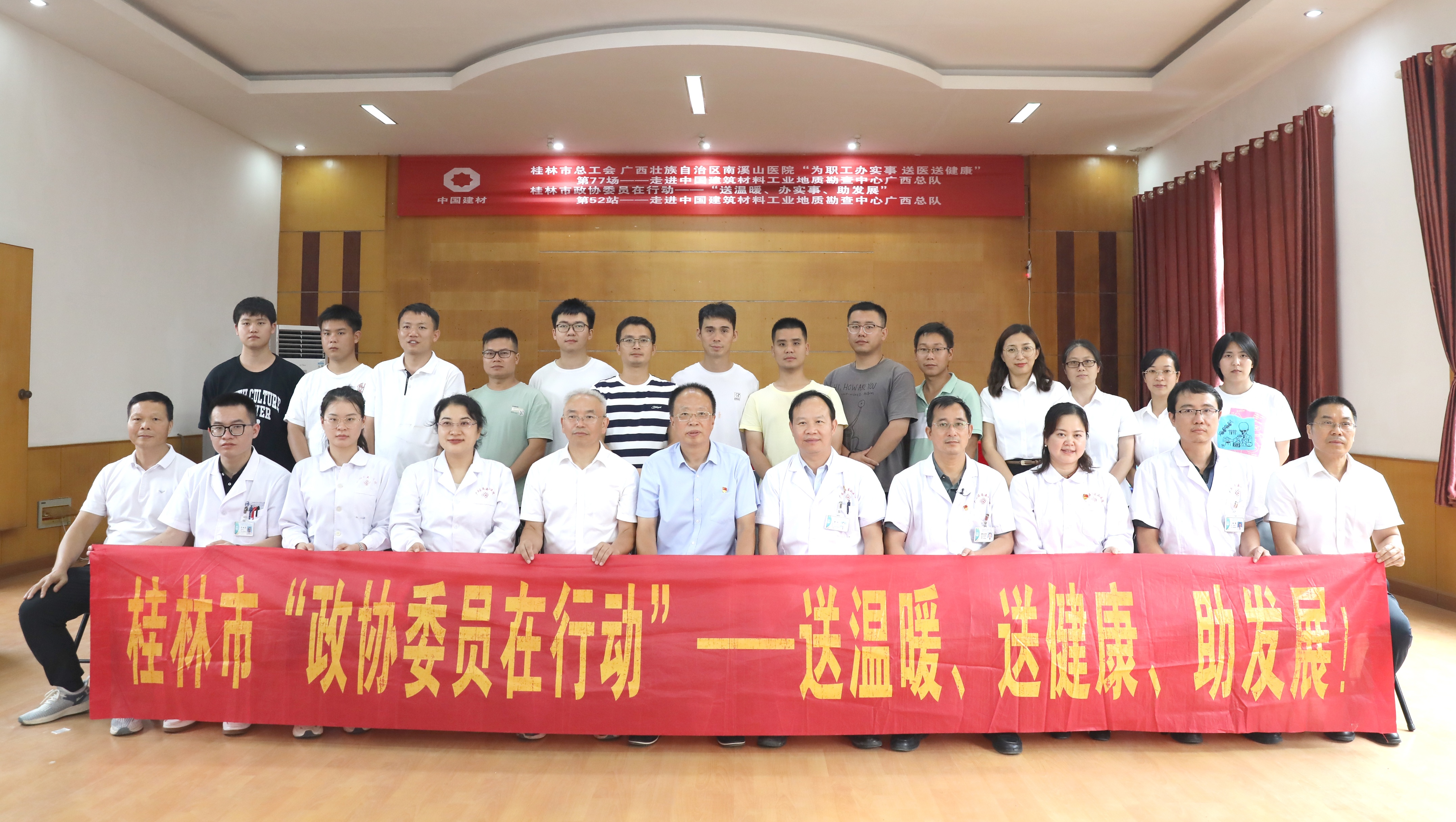 端午送礼送健康,端午送健康礼