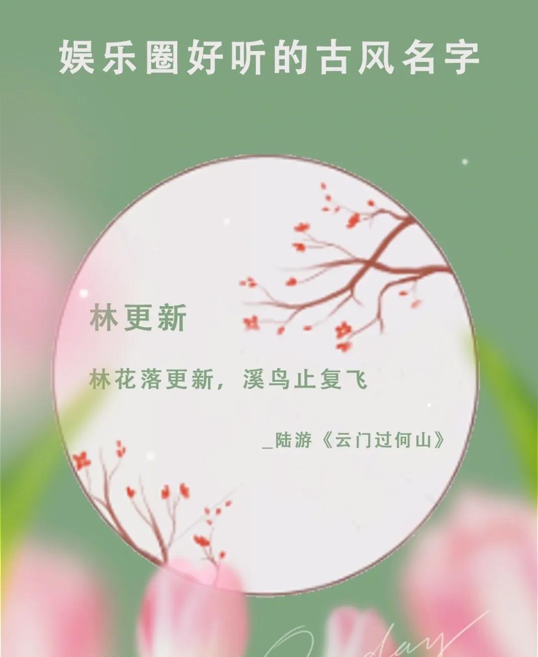 明星取名字都是找谁取的,取名用明星的名字好吗