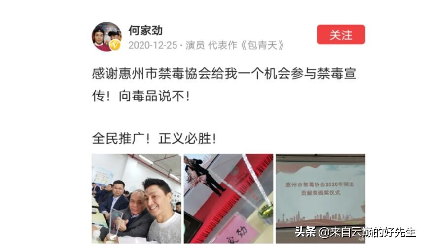 何家劲获奖名单,何家劲的经典角色