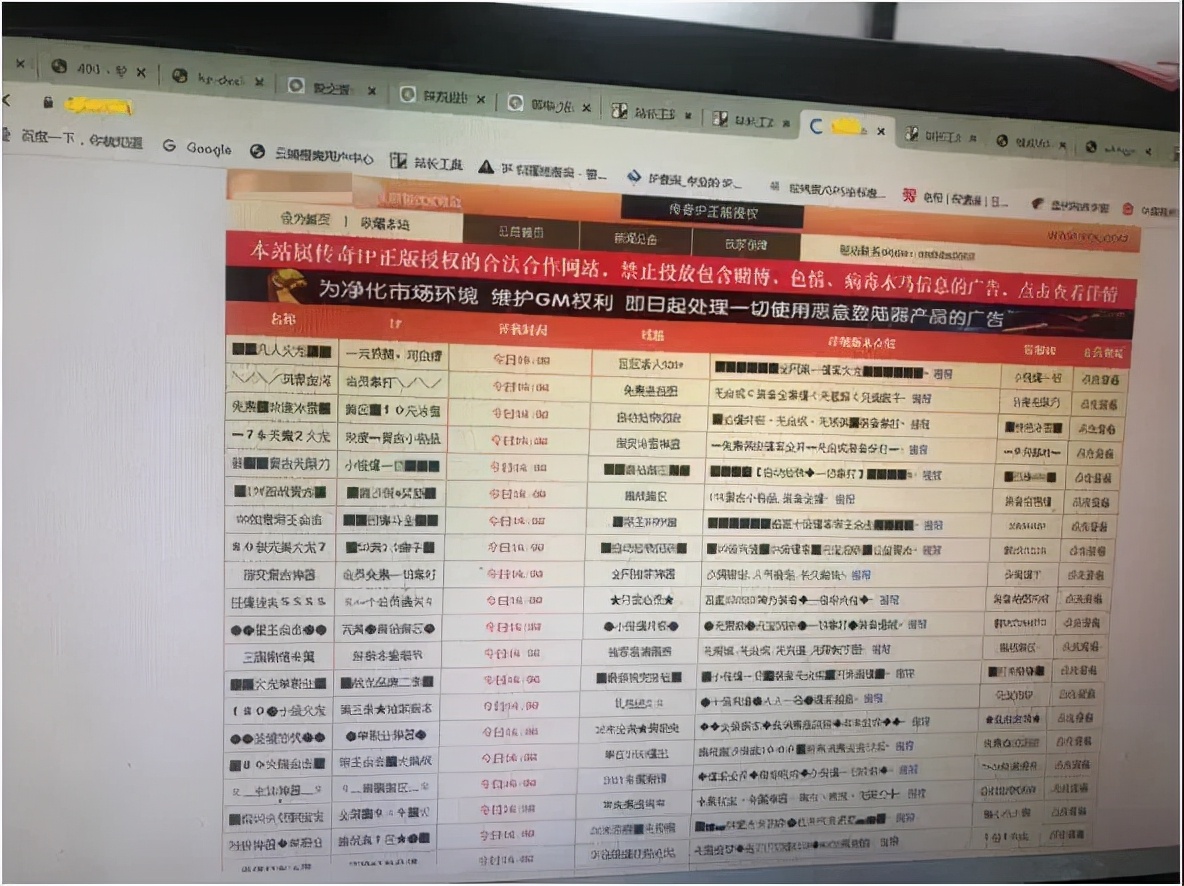 游戏网站被劫持了怎么办,网站被游戏网站劫持