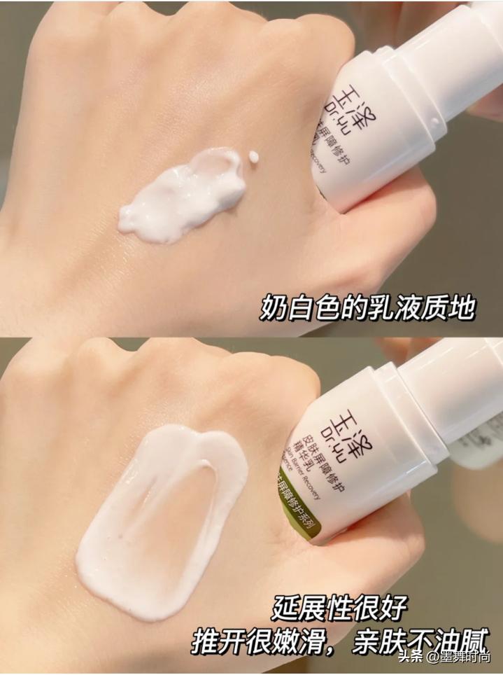 秋季护肤水乳推荐,秋季好用的水乳套装清单