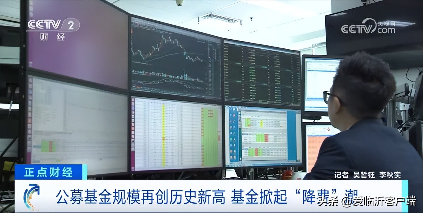 银行降费降成本再让利实体,商业银行新一轮降费措施将落地