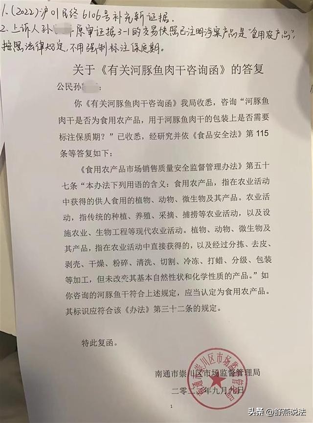 知假买假的人,如何应对知假买假的打假人