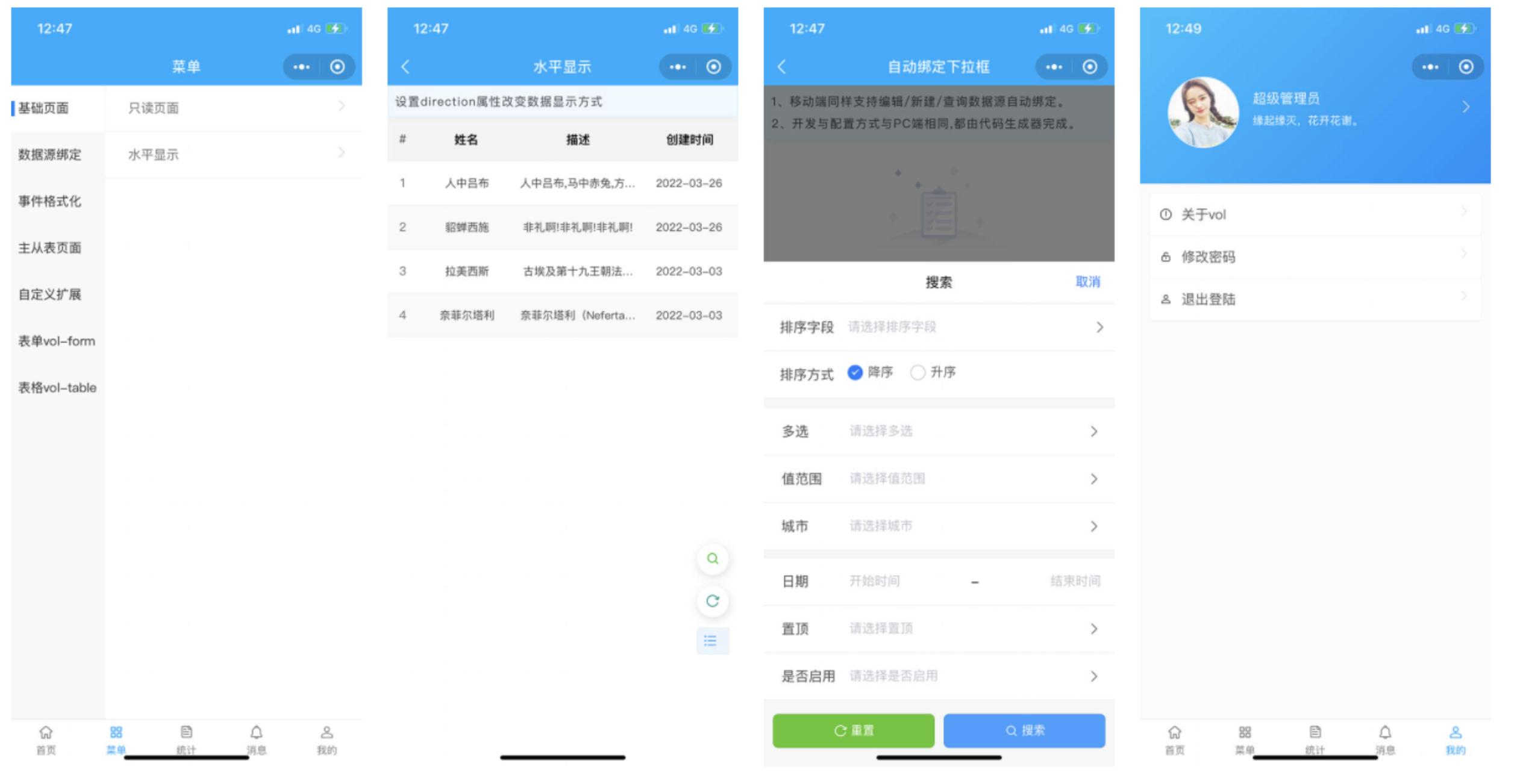 12个年入10w的副业赚钱项目,接活赚钱兼职