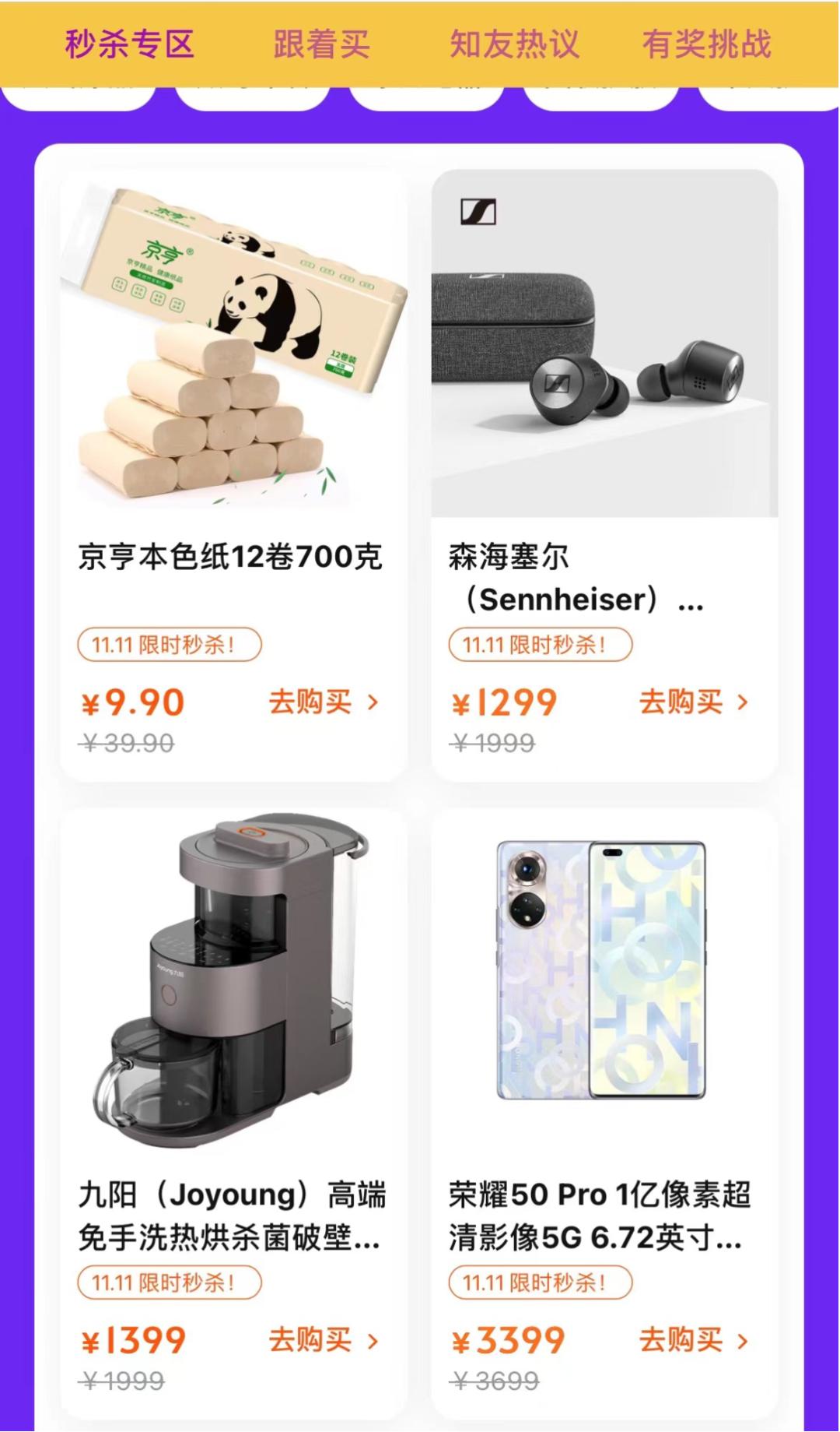 2023直播带货走下坡路了吗,直播带货口碑一直下降