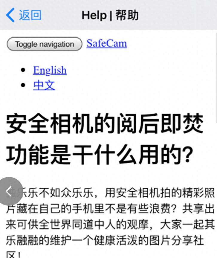 鎺掑悕app,鎺掑悕杞欢app