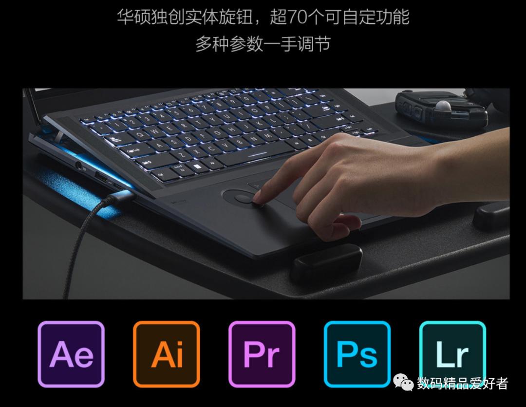 华硕灵耀折叠屏笔记本有多大,华硕灵耀x双屏笔记本i9实测