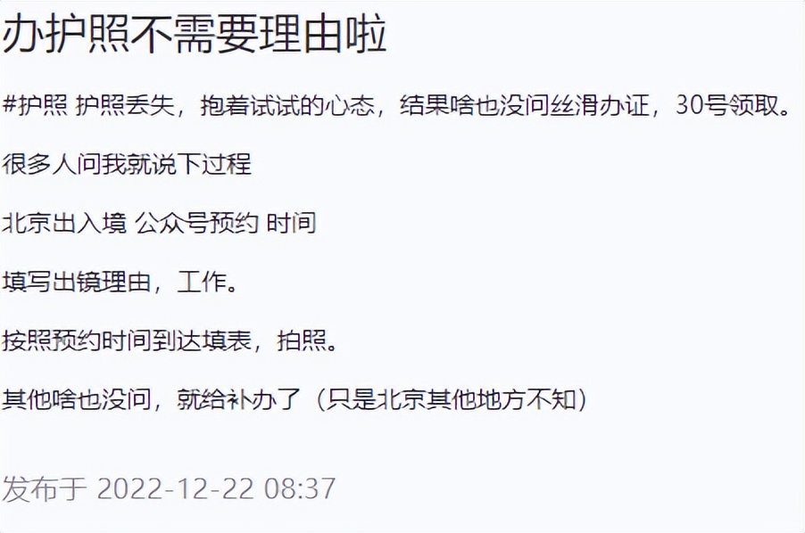 办护照就可以出国旅游了吗,自由行办理护照