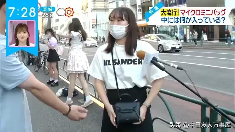 日本迷你斜挎包,可爱型迷你包