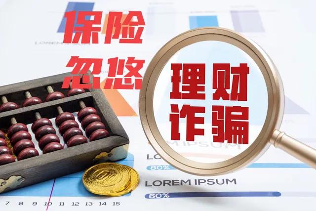 孩子买保险20年可以取吗,给孩子买保险过期了怎么续费